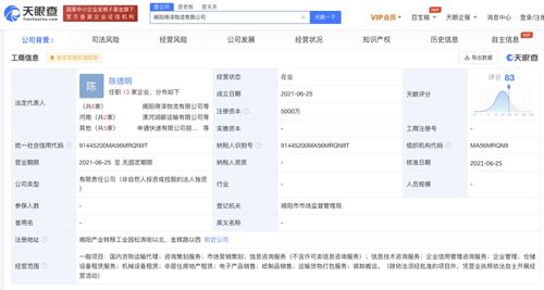 貨物代理服務 現代物流的橋梁與核心
