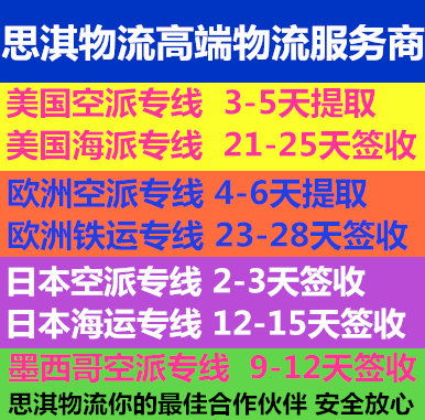 專業解讀 如何選擇擁有強大清關能力的雙肩背包貨代服務商，順利發貨至加拿大FBA倉庫
