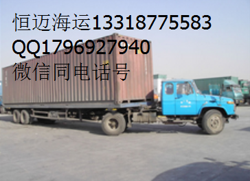 中山至海寧專業海運服務——恒邁貨運代理，高效可靠的物流解決方案