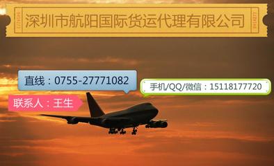 鄭州泉州至馬拉瓜（MGA）衛浴潔具國際空運 價格、供應商與貨運代理服務全解析