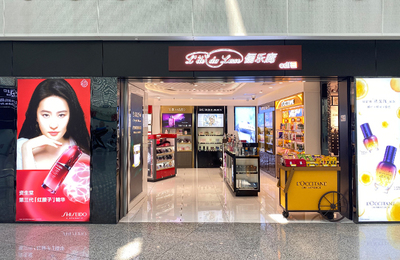 旅游零售業(yè)務(wù)中的文具用品零售 機(jī)遇、挑戰(zhàn)與發(fā)展路徑